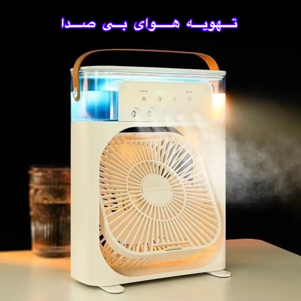 پنکه رو‌میزی مدل CoolMist