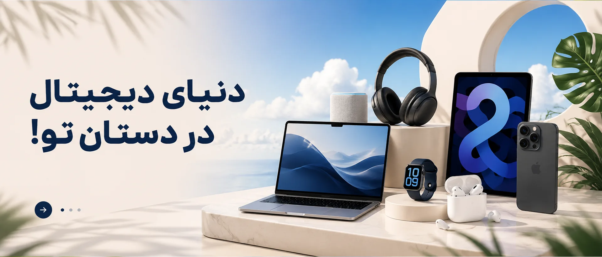 جستجو