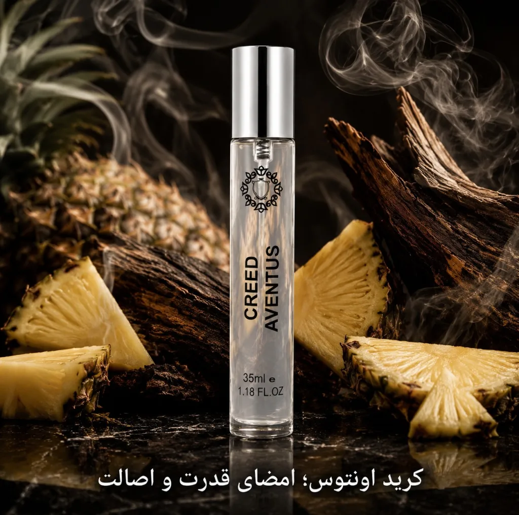 ادو پرفیوم مردانه هارلینگن مدل Creed Aventus با رایحه خنک حجم 35 میلی لیتر