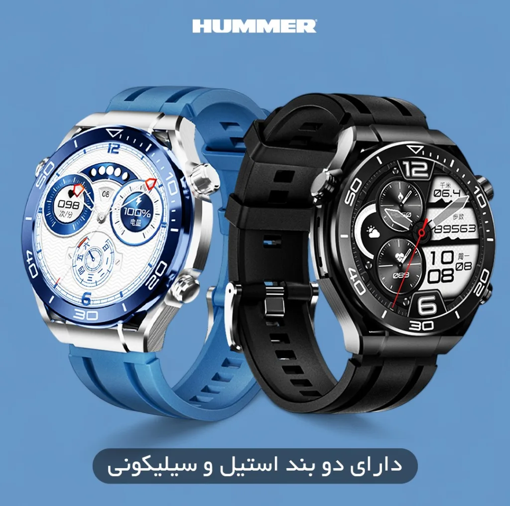 ساعت هوشمند 50 میلی متری هامر مدل GS ULTIMATE بند سیلیکونی