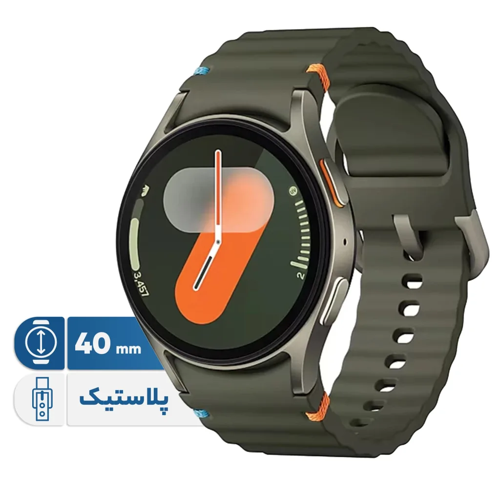 ساعت هوشمند سامسونگ مدل Galaxy Watch 7 40mm دارای قابلیت های کنترل موسیقی (Music Player)، قابلیت مکالمه از طریق بلوتوث، قابلیت تغییر طرح ساعت یا تم، صفحه همیشه روشن (Always-on Display)، پشتیبانی از دستیار صوتی بند پلاستیک
