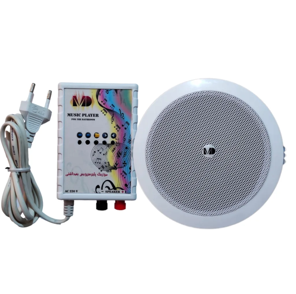 اسپیکر سرویس بهداشتی ام دی مدل WC110