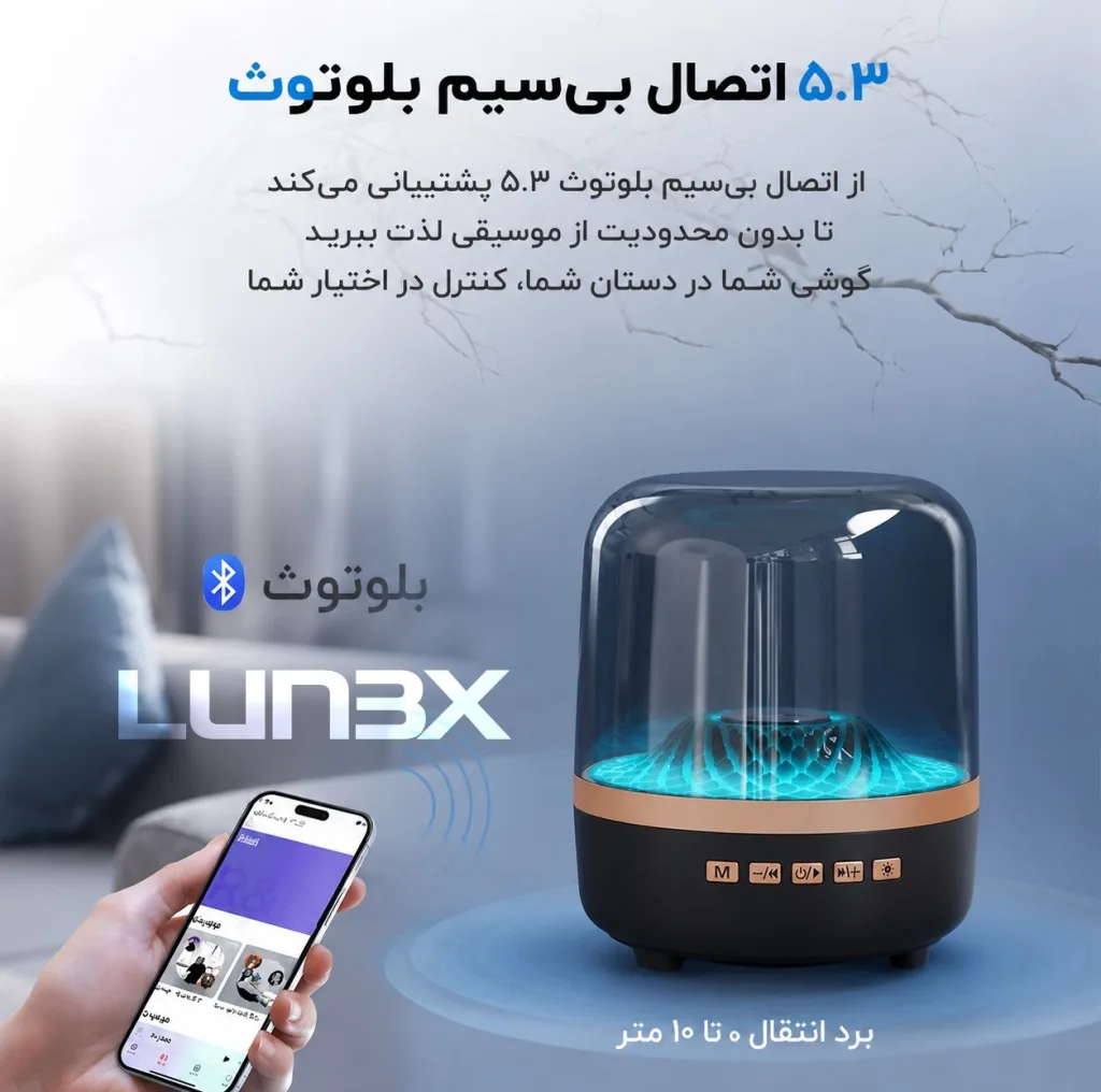 اسپیکر بلوتوثی قابل حمل مدل Royal