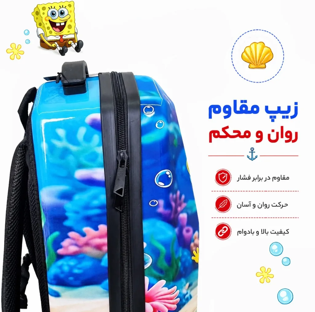 کوله پشتی مدرسه مارینوکس مارول مدل Sponge Bob