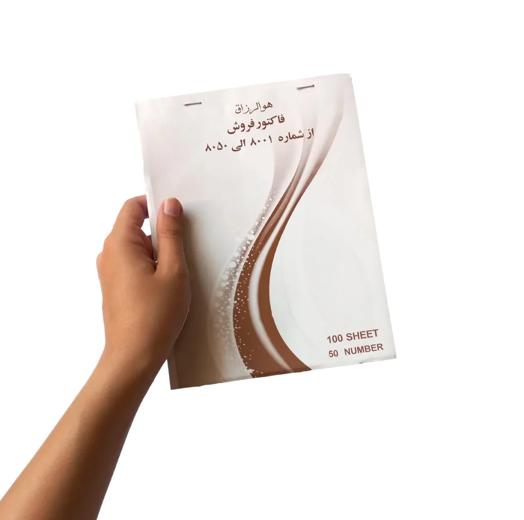 فاکتور فروش طرح کاربن دار و بدون کاربن کد 21-16 بسته 4 عددی