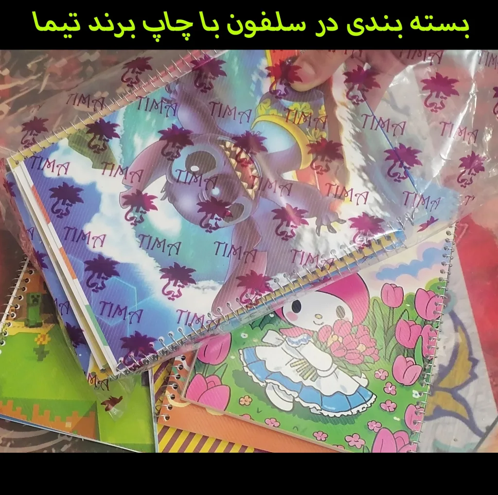 دفتر نقاشی 50 برگ تیما مدل اقتصادی مجموعه 10 عددی