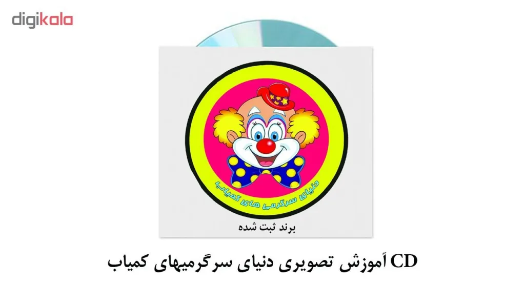 ابزار شعبده بازی مدل تبدیل مکعب اسفنجی به 3توپ کد DSK 223