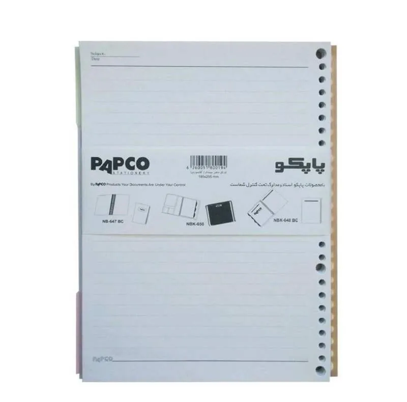 کاغذ کلاسور پاپکو کد 124 بسته 300 عددی
