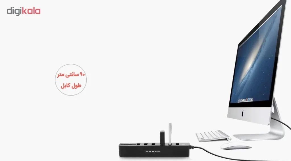 هاب USB 2.0 شش پورت ماکار مدل 2IN1CD6HUB