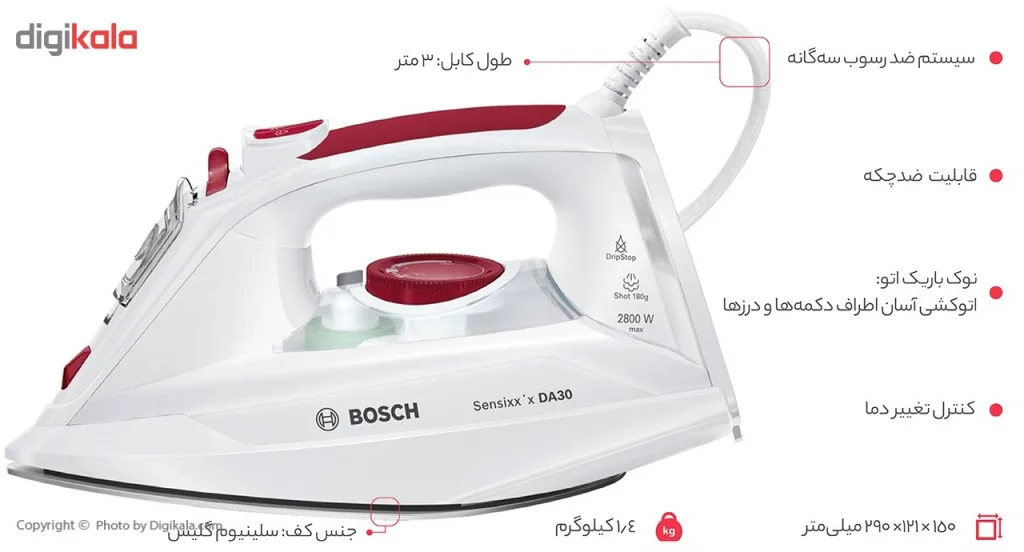 اتوبخار بوش مدل TDA3028014