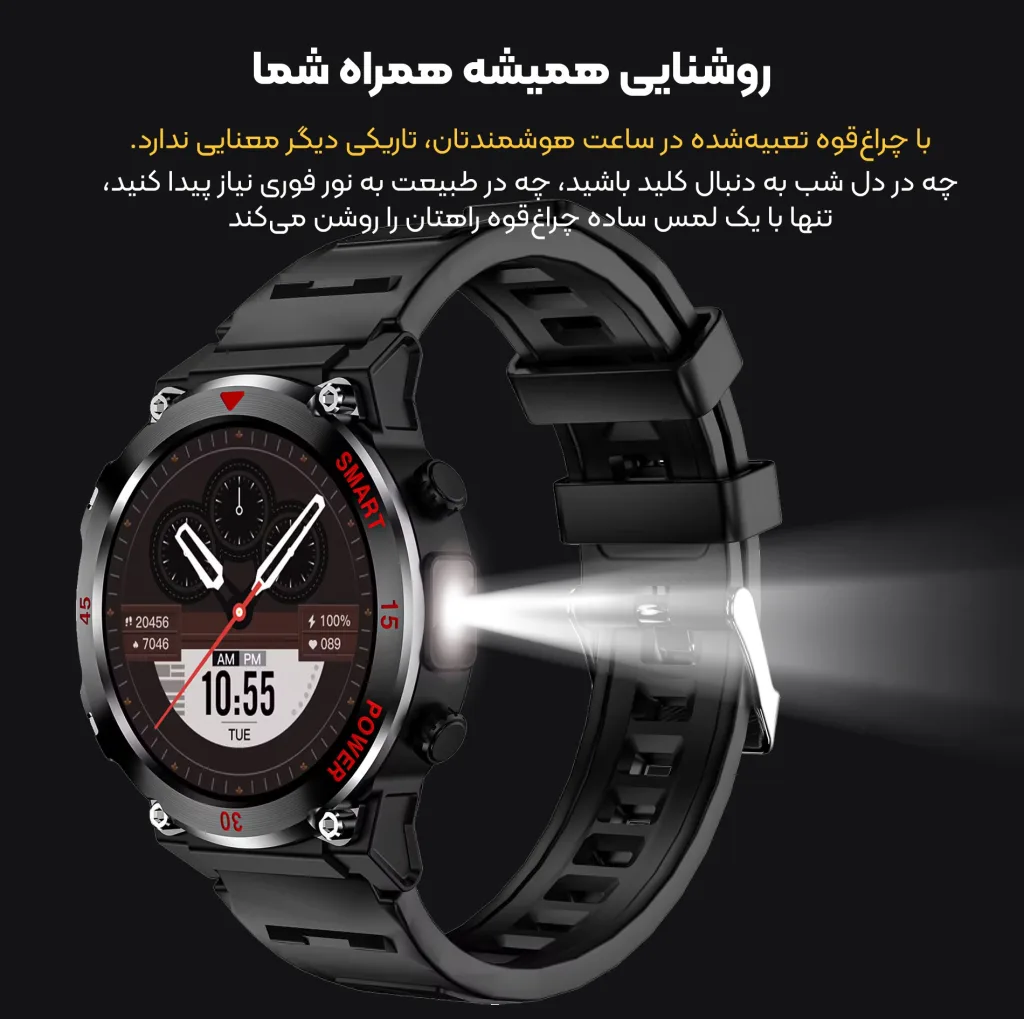 ساعت هوشمند 49 میلی‌متری لونکس مدل C͏22 UItra بند سیلیکونی
