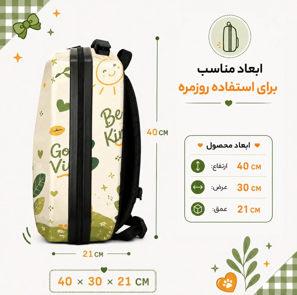 کوله پشتی مدرسه مارینوکس مارول مدل Girl
