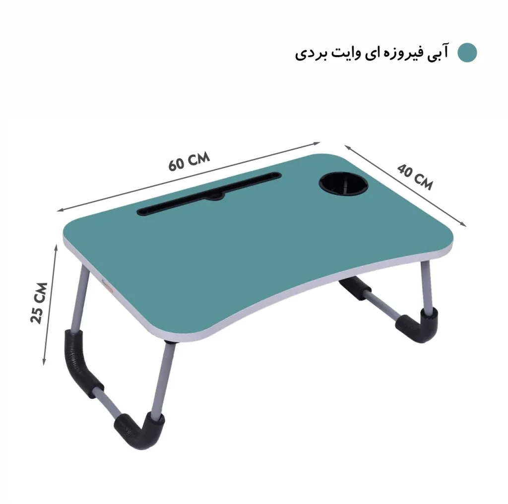 میز تحریر ققنوس مدل تاشو کد 4060