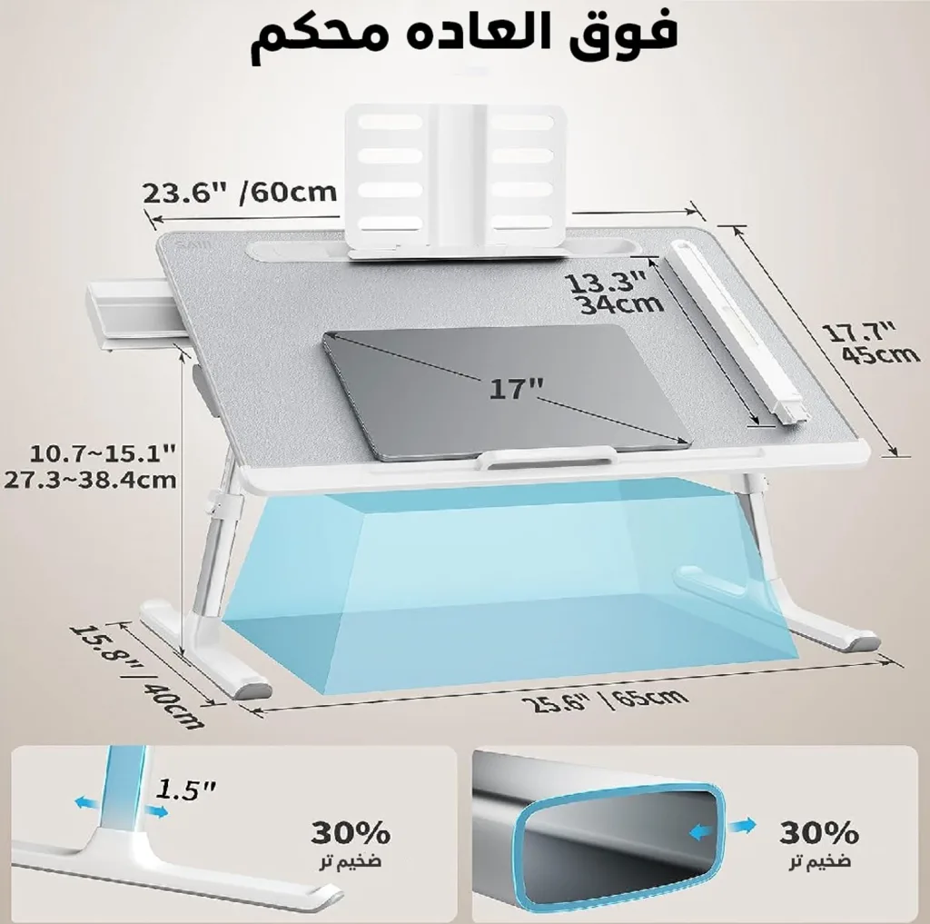 میز لپ تاپ سایجی مدل k8