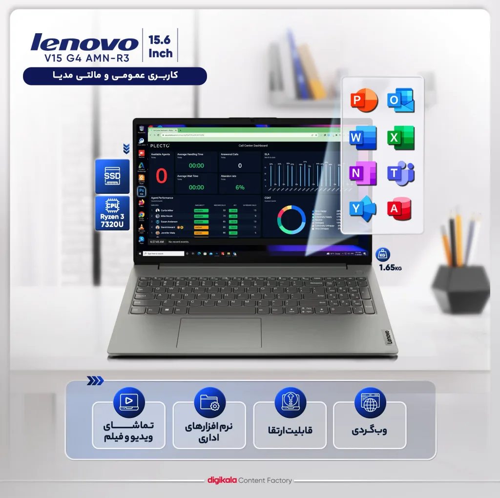لپ تاپ 15.6 اینچی لنوو مدل V15 G4 AMN-R3 7320U-8GB LPDDR5 5500MHz-512GB SSD-TN