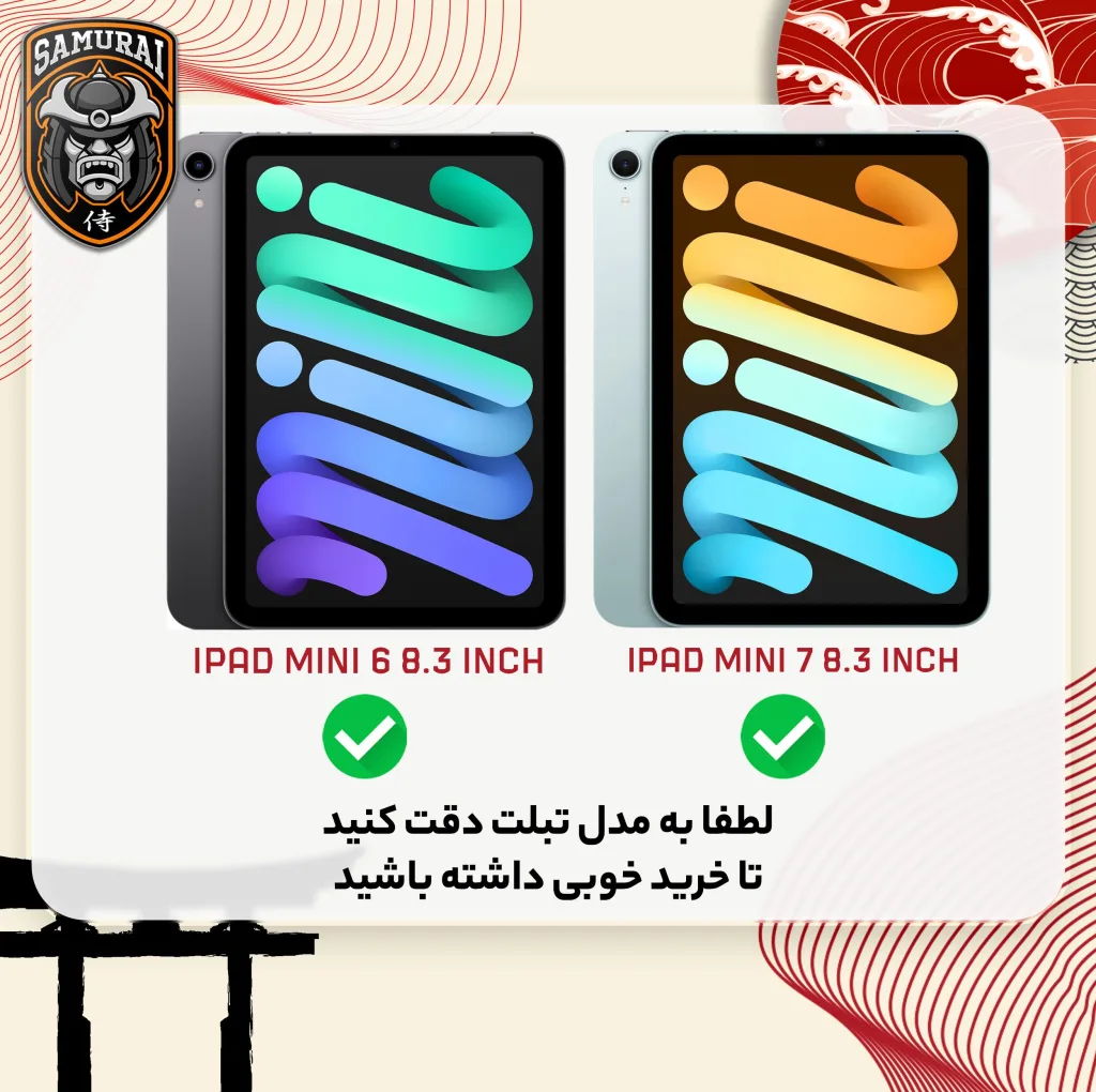 کاور سامورایی مدل Neo Stand مناسب برای تبلت اپل iPad Mini 2024 / iPad Mini 2021
