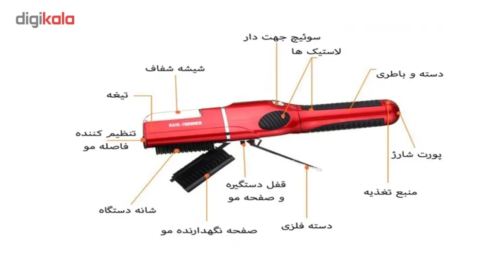 موخوره گیر مدل 2019