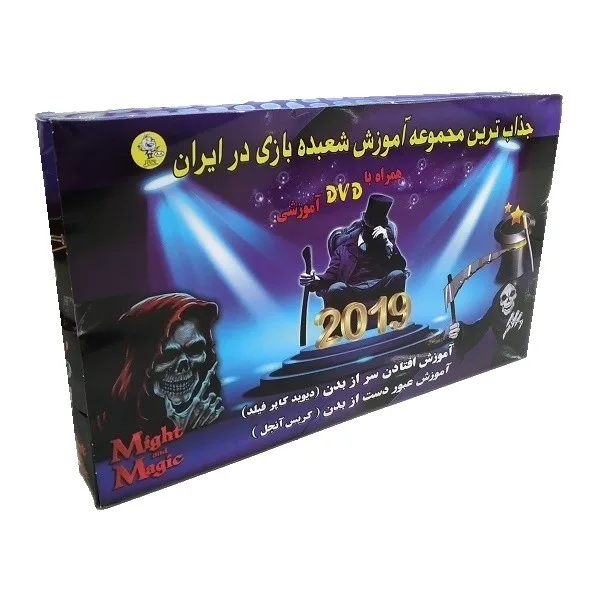 ابزار شعبده بازی مدل 2019