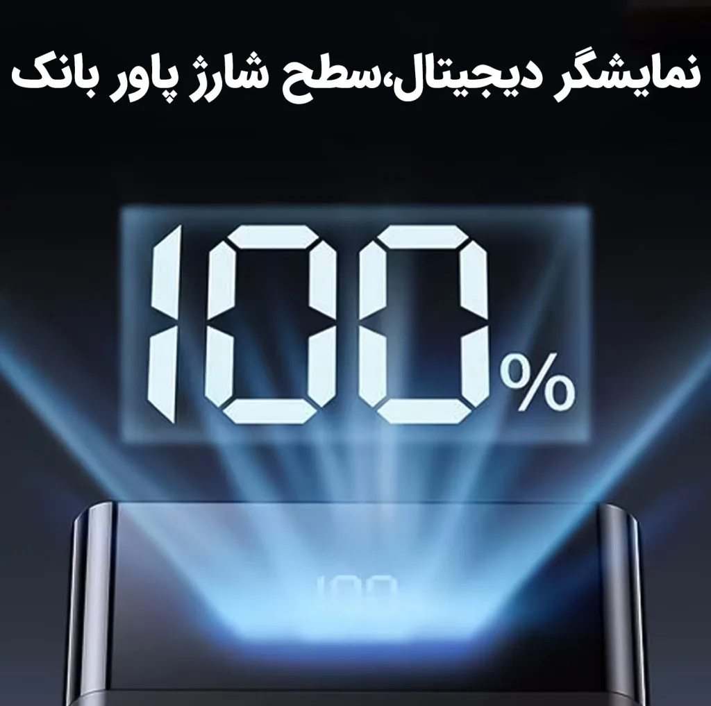 پاوربانک 22.5 وات ریمکس مدل RPP-672 ظرفیت 20000 میلی آمپر ساعت