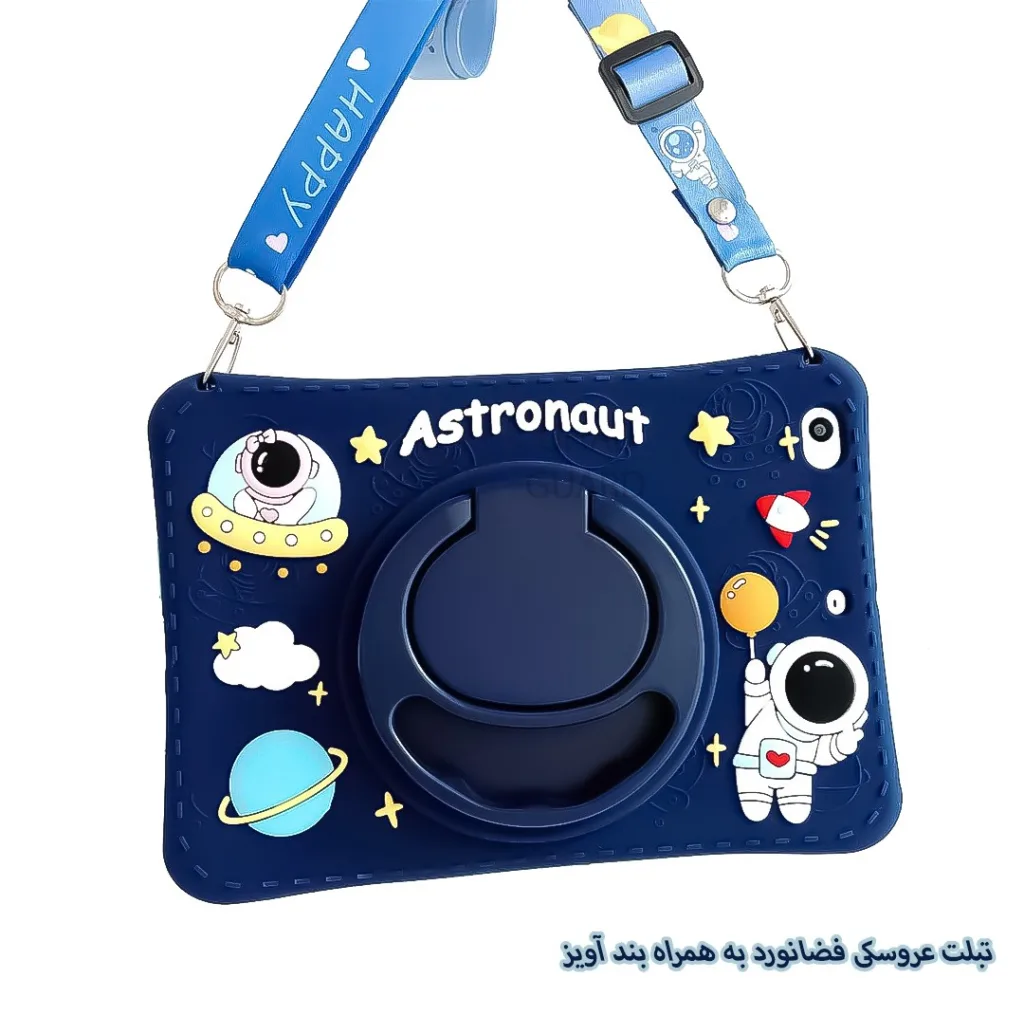 کاور قاب گارد مدل FAZTAB مناسب برای تبلت سامسونگ Galaxy A8 2019 / T295 به همراه بند آویز