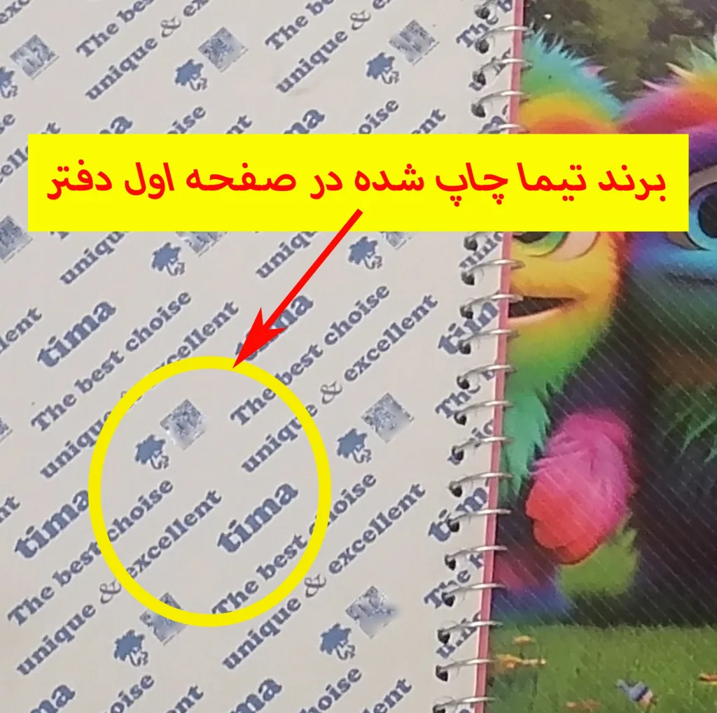 دفتر نقاشی 50 برگ تیما مدل اقتصادی مجموعه 10 عددی