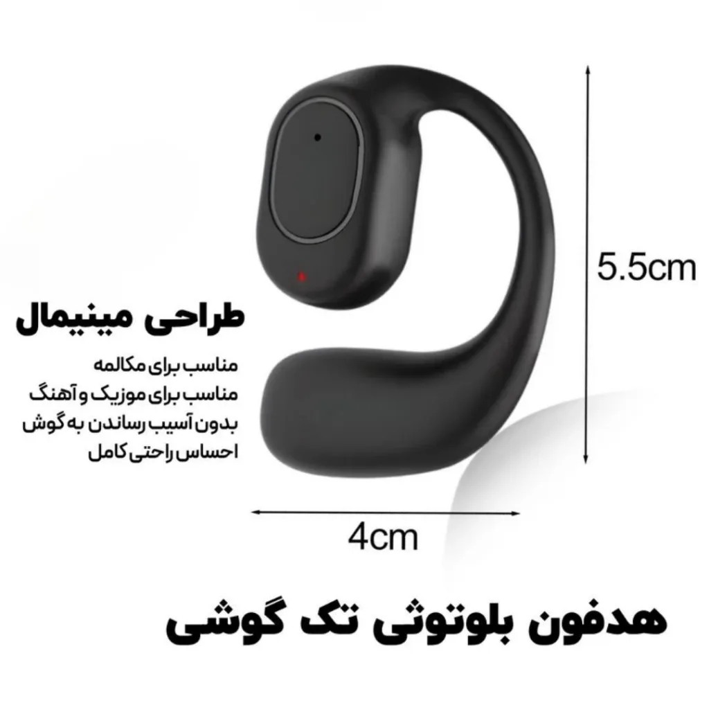 هندزفری بلوتوثی ردمیکس مدل RED MX13