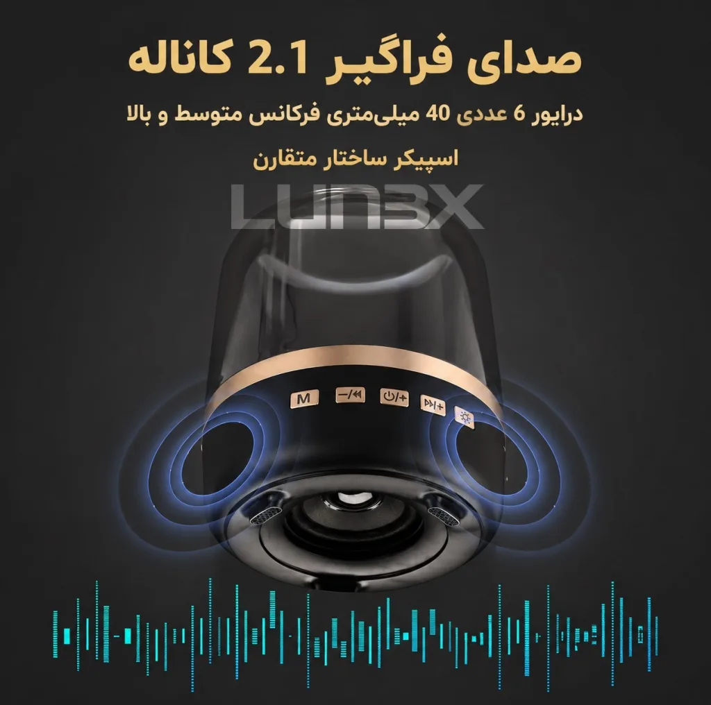 اسپیکر قابل حمل مدل LX2500