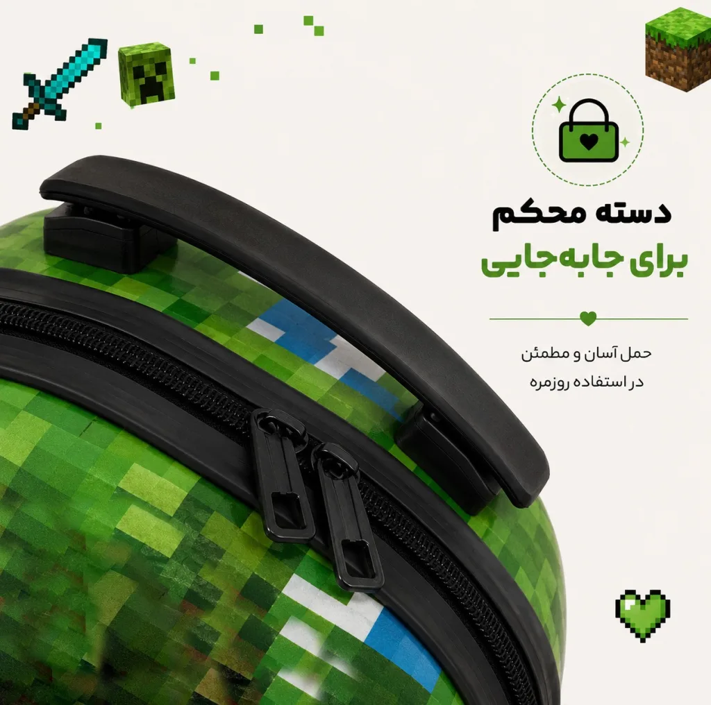 کوله پشتی مدرسه مارینوکس مارول مدل Minecraft