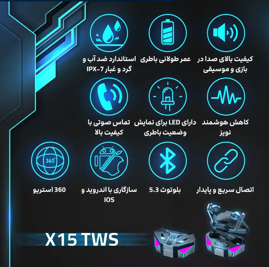 هدفون بلوتوثی مدل x15_tws