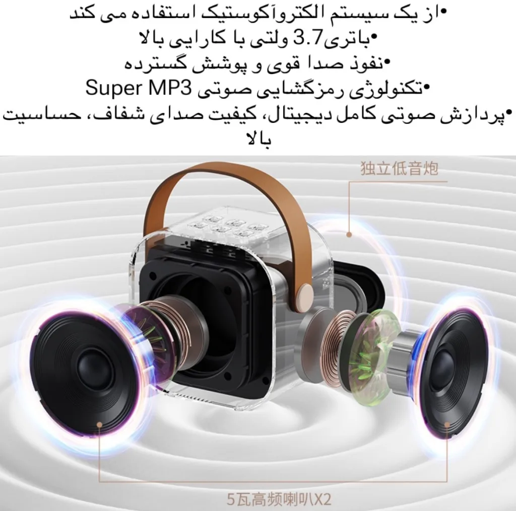 اسپیکر بلوتوثی قابل حمل مدل K12