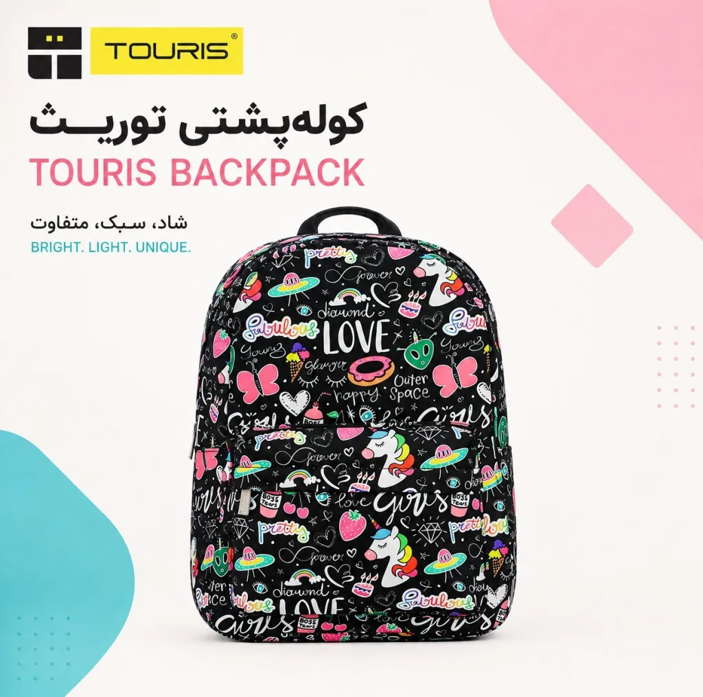 کوله پشتی توریث مدل FG-1520 به همراه جامدادی
