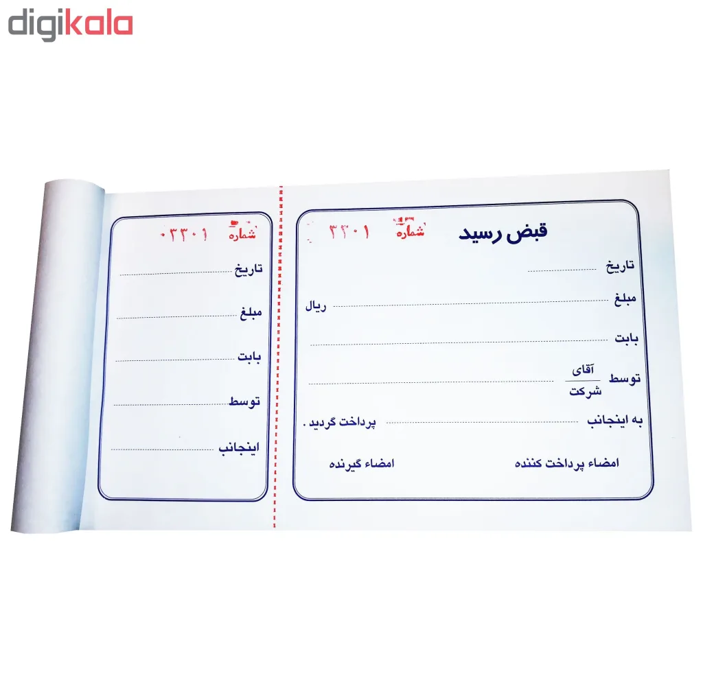 قبض رسید کد 110 شامل 10 بسته 100 عددی