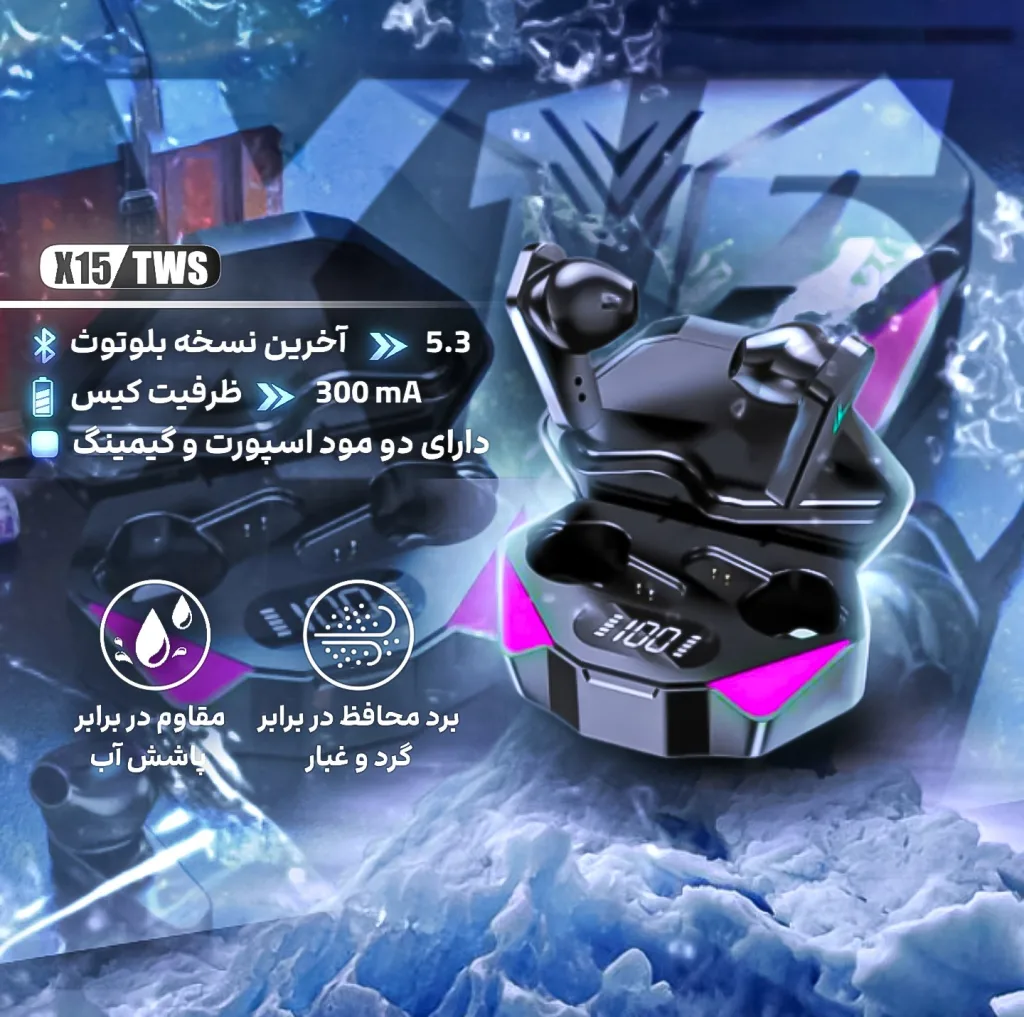 هدفون بلوتوثی مدل x15_tws