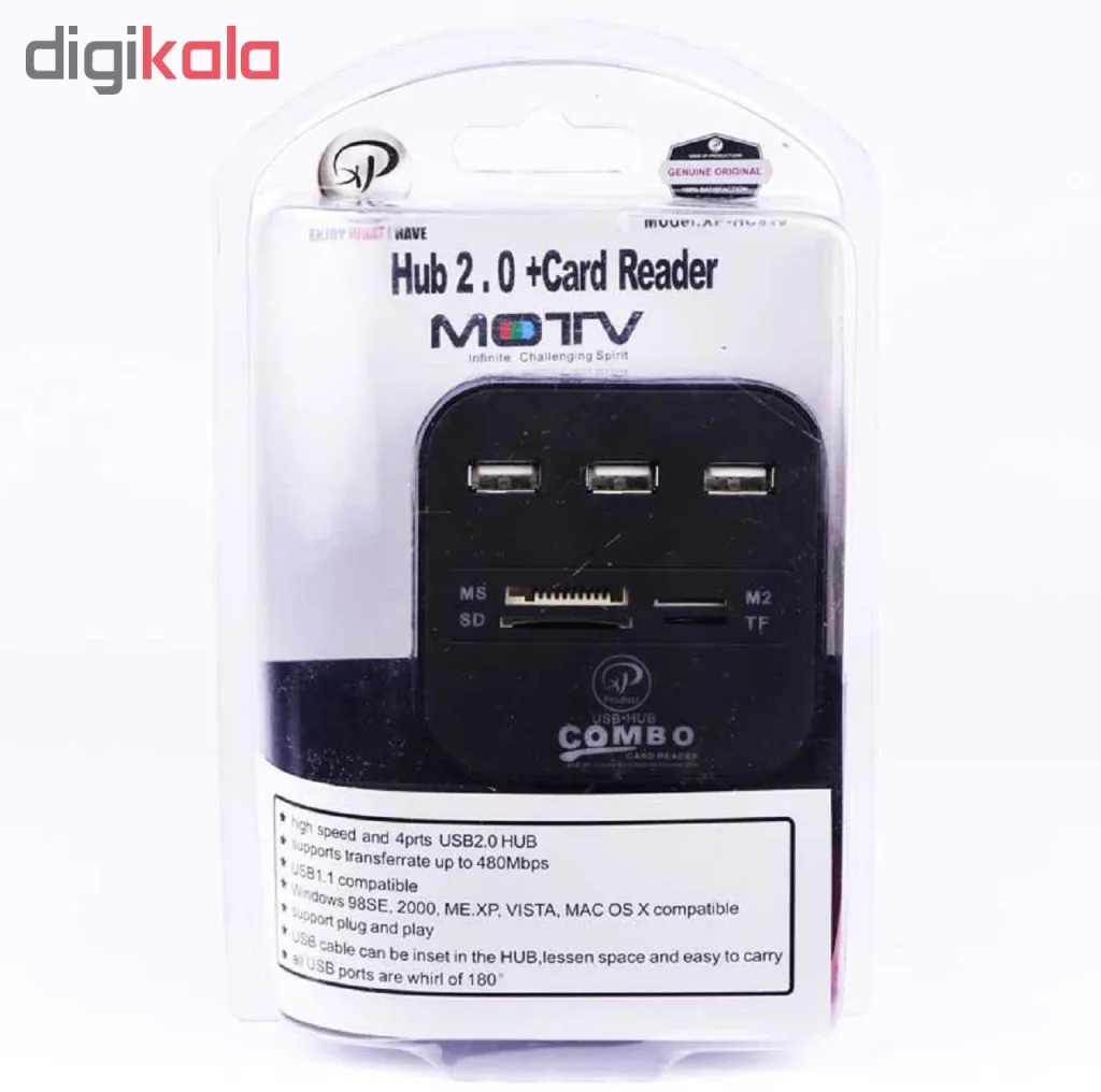 هاب 3 پورت USB ایکس پی پروداکت مدل XP-HC836