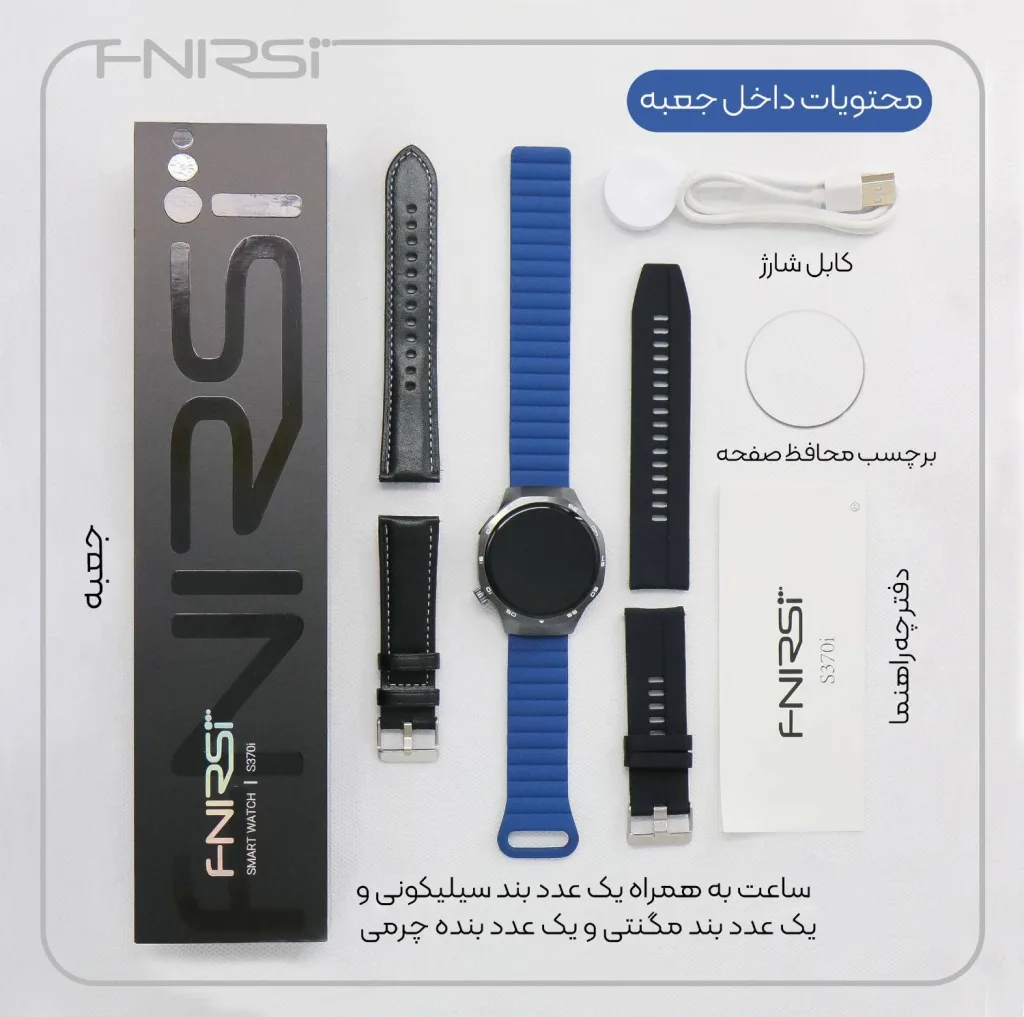 ساعت هوشمند 47 میلی متری فنیرسی مدل S370i با بند سیلیکونی
