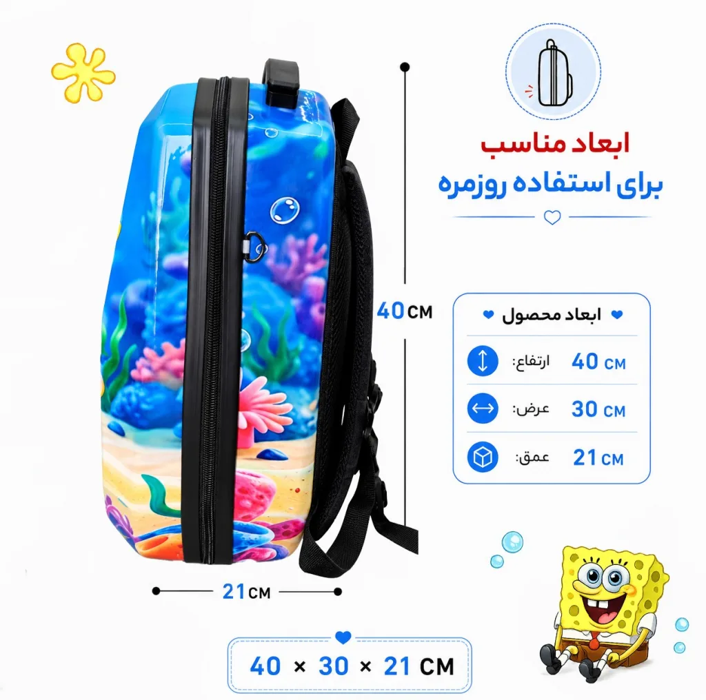 کوله پشتی مدرسه مارینوکس مارول مدل Sponge Bob