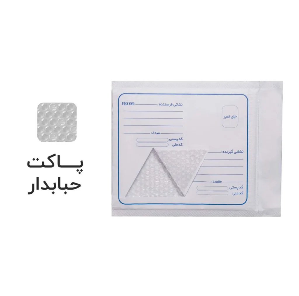 پاکت نامه پستی مدل حبابدار چک بسته 50 عددی