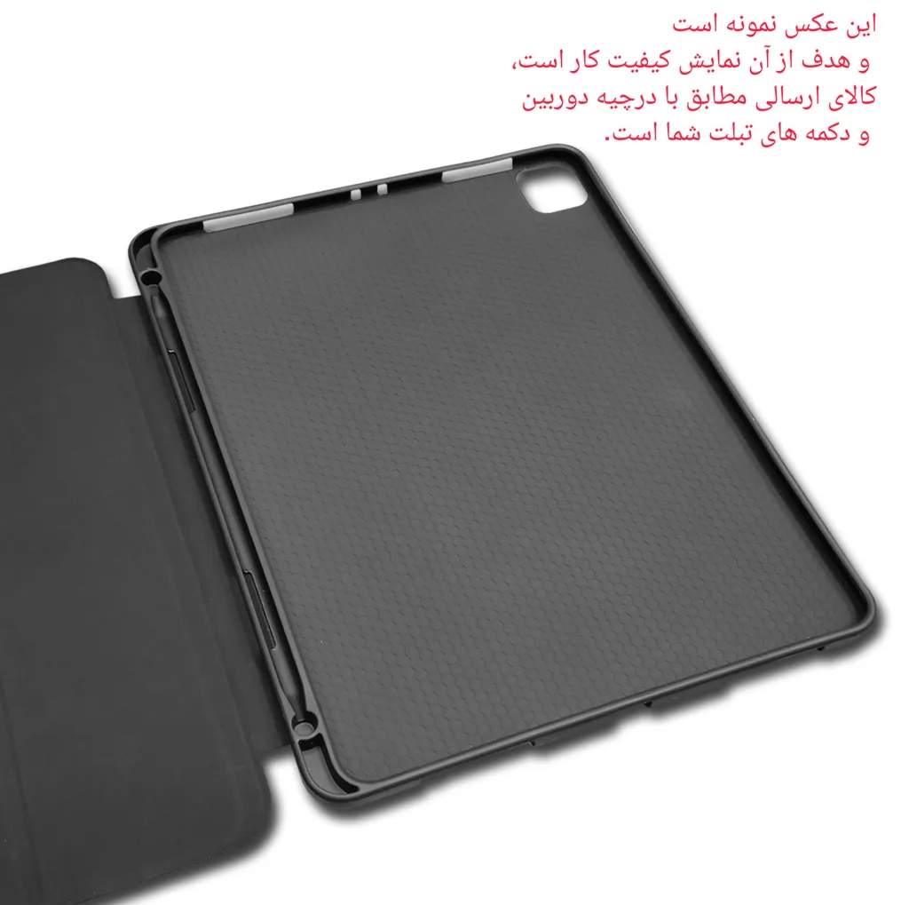کیف کلاسوری تبلت مدل SMART مناسب برای تبلت شیائومی Pad 7