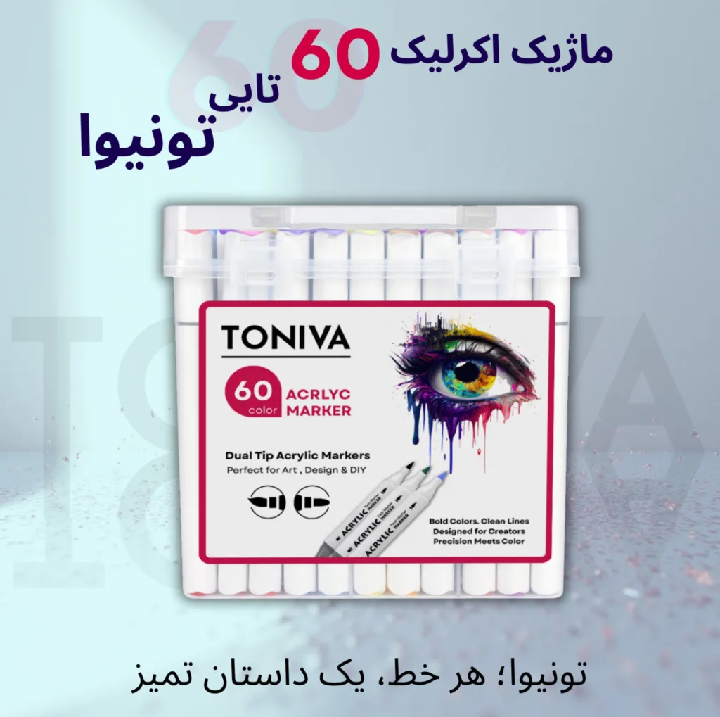 ماژیک تونیوا مدل اکریلیک کد Dual tip مجموعه 60 عددی