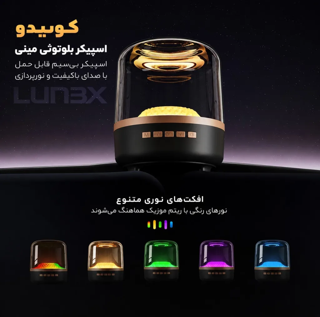 اسپیکر قابل حمل مدل LX2500