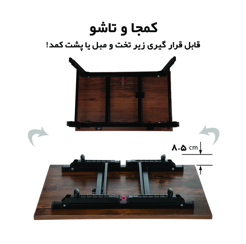 میز لپ تاپ مدل S6090-1