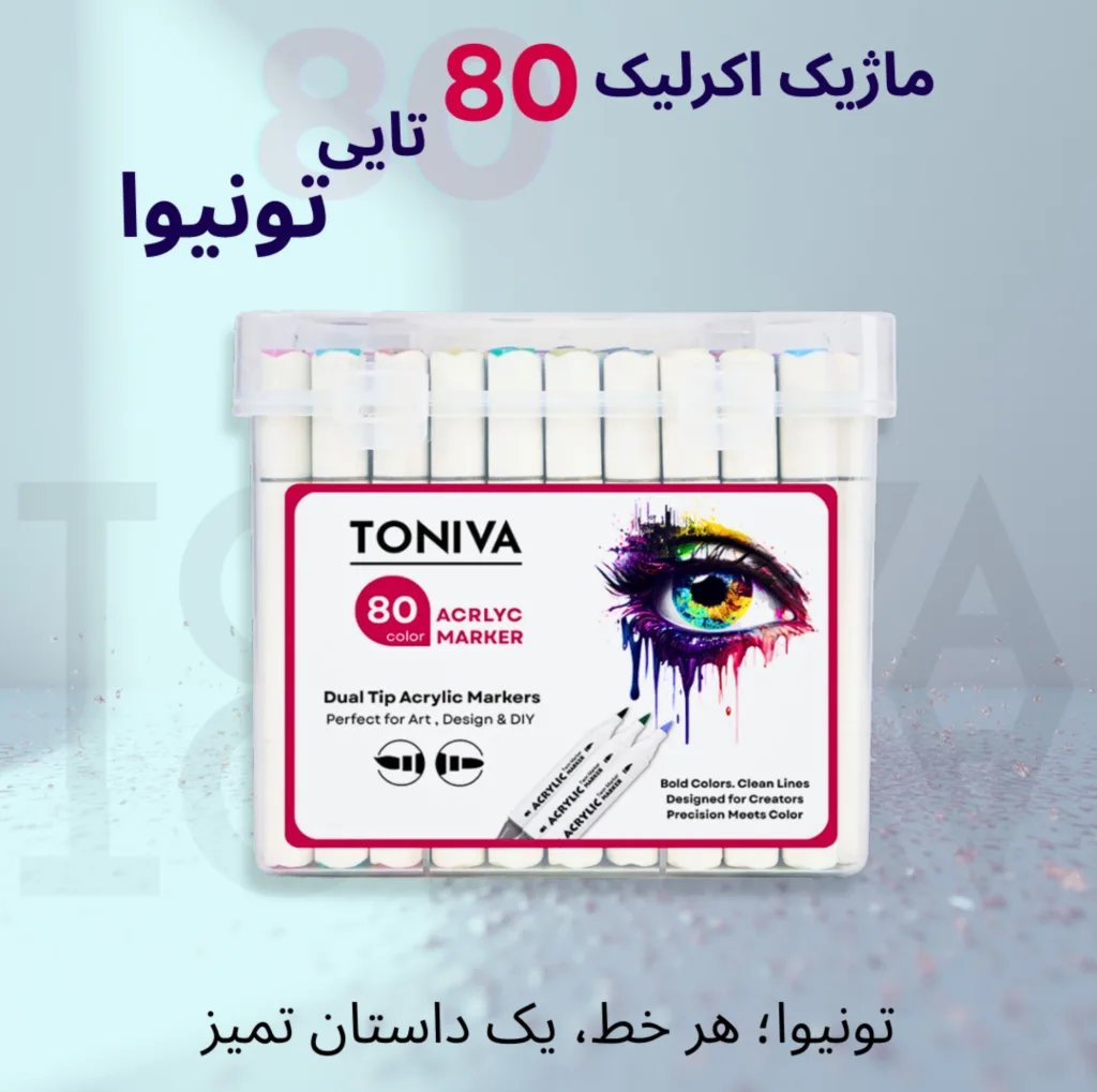 ماژیک تونیوا مدل اکریلیک کد Dual tip مجموعه 80 عددی