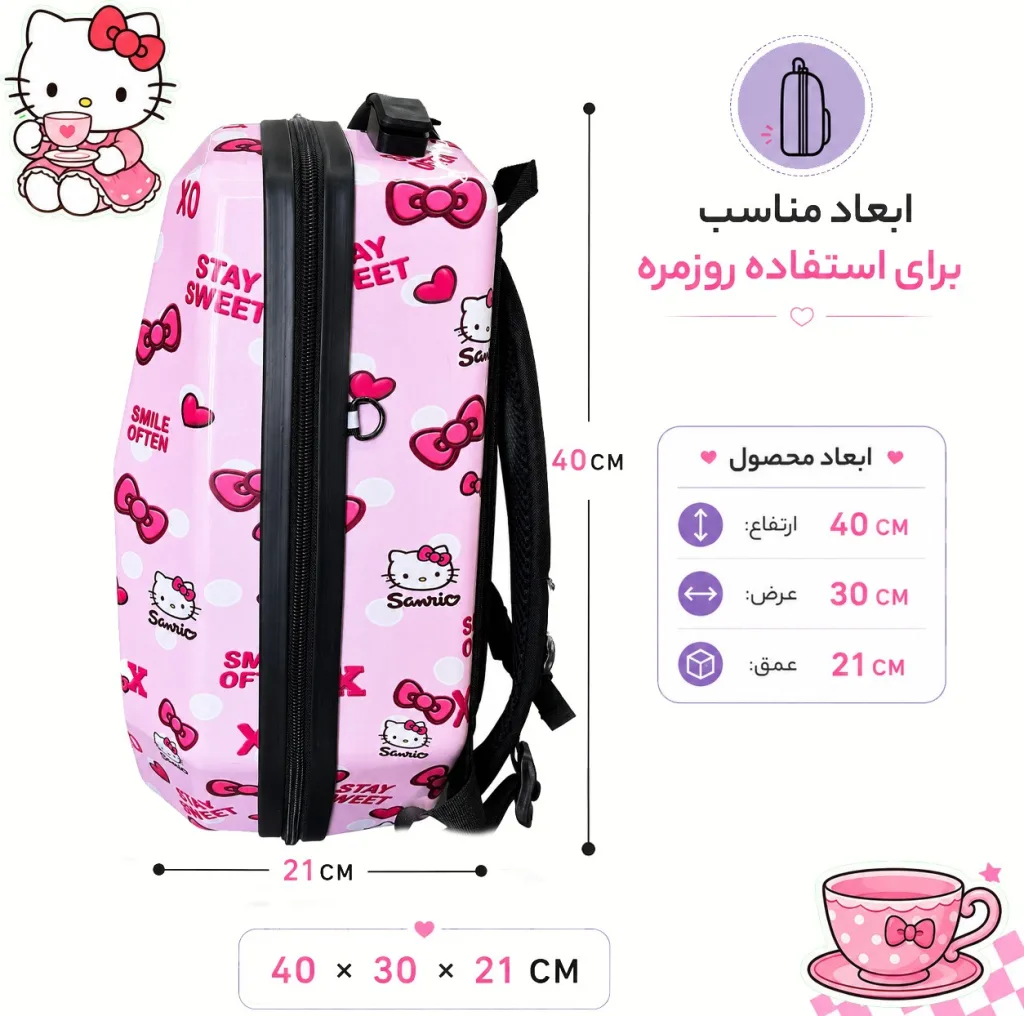 کوله پشتی مدرسه مارینوکس مارول مدل Hello Kitty
