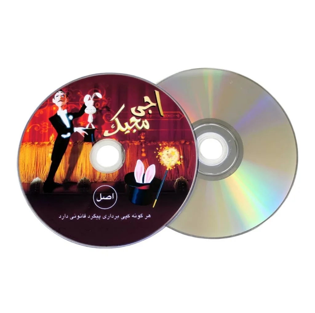 ابزار شعبده بازی اجی مجیک کد AJ S1