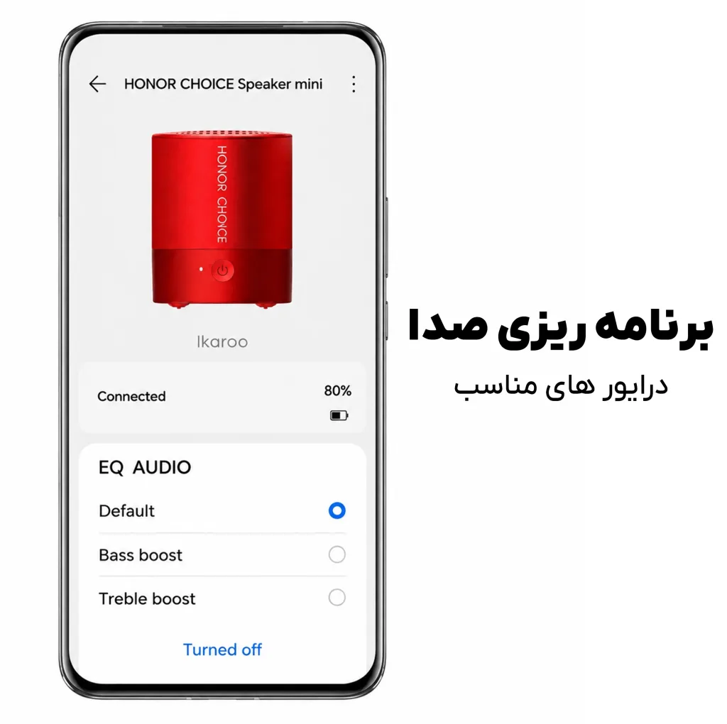 اسپیکر بلوتوثی قابل حمل آنر مدل BOE-ME00 mini