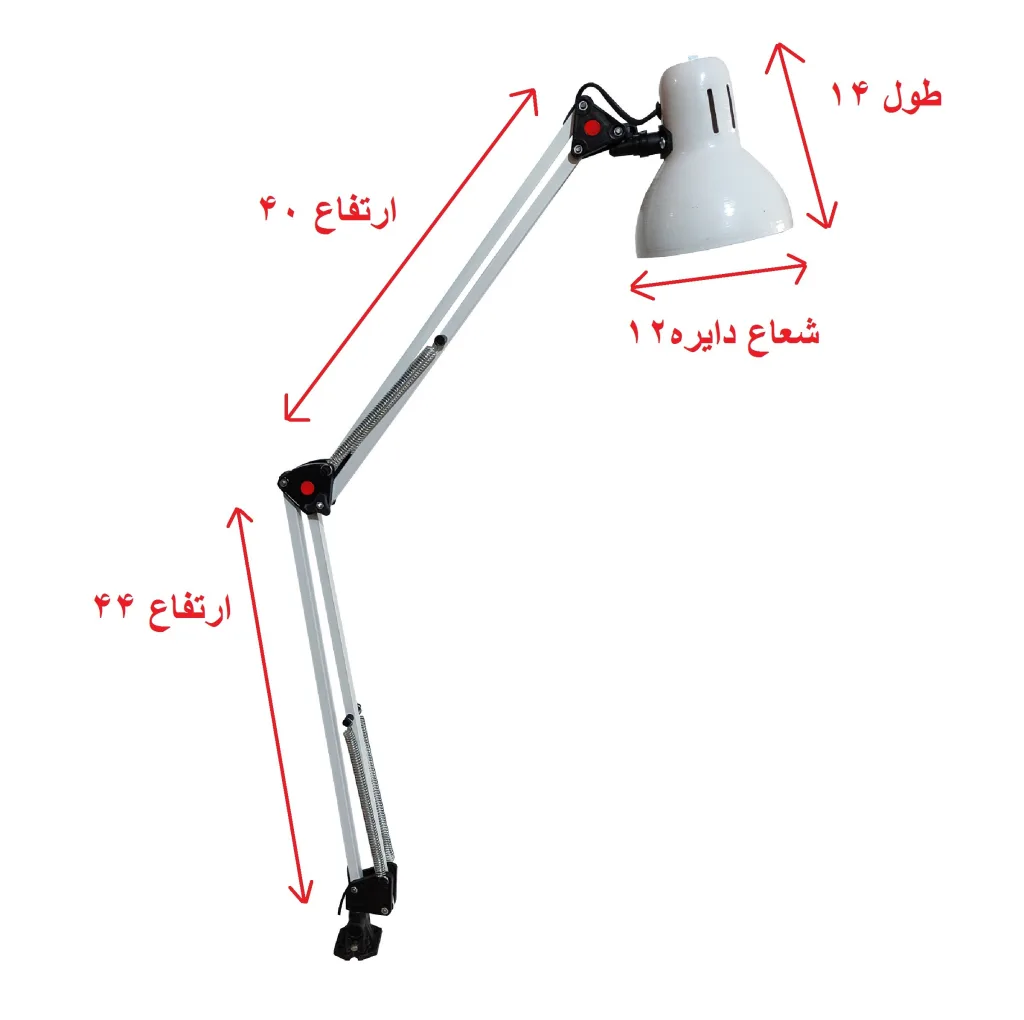چراغ مطالعه بوستانچی مدل EN-112