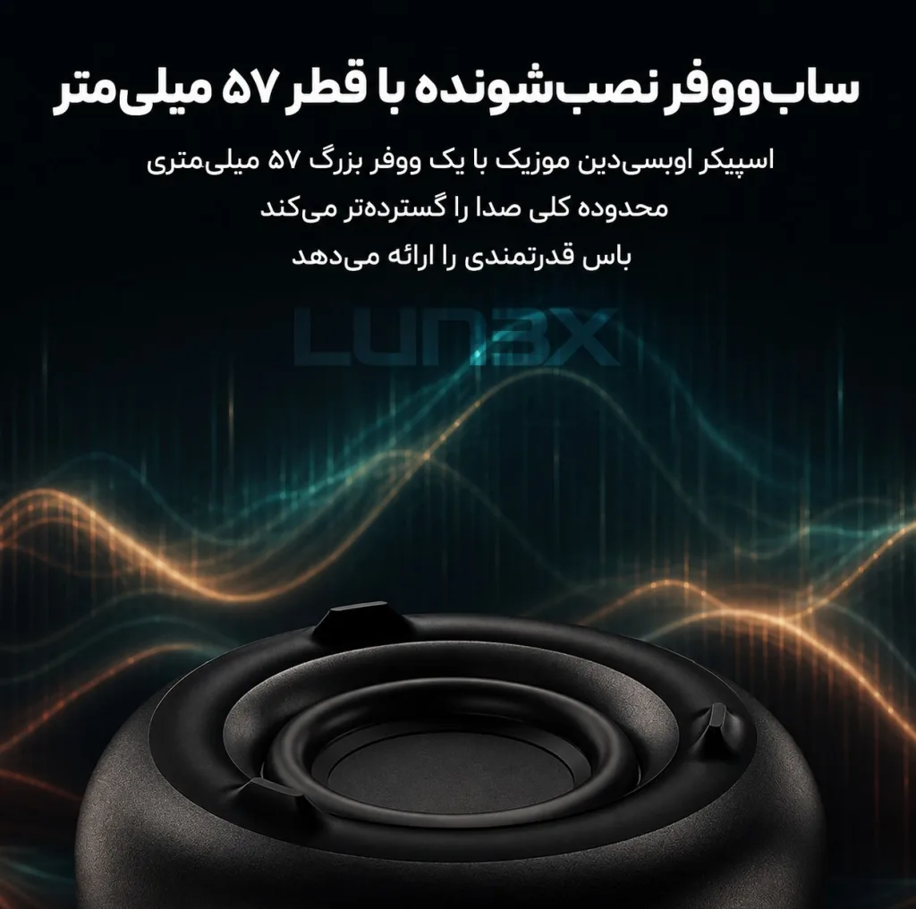 اسپیکر بلوتوثی قابل حمل مدل Royal