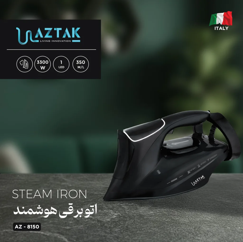 اتو بخار 3300 وات آزتک مدل AZ-8150
