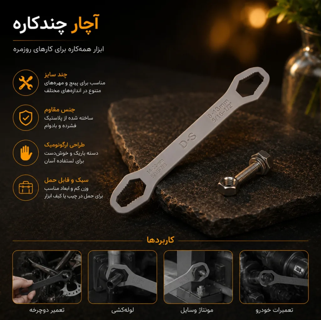 آچار دو سر رینگی مدل آچار دو سر رینگی کد 500 سایز 8 تا 22