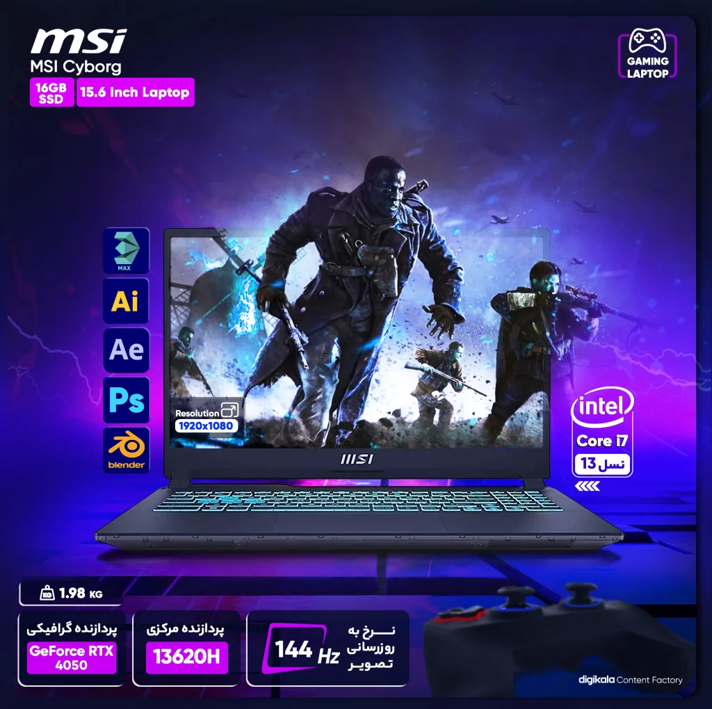لپ تاپ 15.6 اینچی ام اس آی مدل Cyborg 15 A13V-i7 13620H-RTX4050 6GB-16GB DDR5 5200MHz-512GB SSD-FHD 144Hz